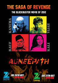 Agneepath Starring Hrithik Roshan Sanjay Dutt Priyanka Chopra Only On Zee Cinema Priyanka Chopra Chopra Blockbuster Movies