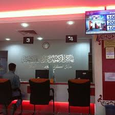 Suburkan kasih sayang, hindari permusuhan bersempena minggu rahmatan lil 'alamin anjuran majlis agama islam wilayah persekutuan dengan kerjasama universiti islam. Info Jabatan Agama Islam Wilayah Persekutuan Jawi Facebook
