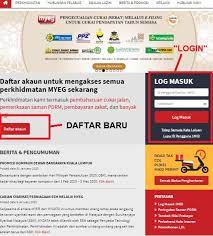 Kemajuan teknologi kini memudahkan para pengguna jalan raya di malaysia yang mempunyai saman tertunggak untuk menyemak saman atau membayar saman secara online. Myeg Login Cara Check Saman Guna Myeg Tutorial