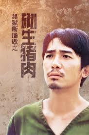 陈孝岳介绍_图片_作品-猫眼电影