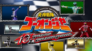 All right belong to fia, fom and liberty media for more videos and information visit overtakefans.com favoritefavoritefavoritefavoritefavorite ( 1 reviews ) topics: My Shiny Toy Robots Movie Review Engine Sentai Go Onger Ten Years Grand Prix