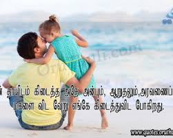 Explore 1000 father quotes by authors including euripides, joe biden, and charles stanley at brainyquote. Tag Father Oruthuli Quotes