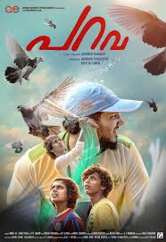Parava Reviews + Where to Watch Movie Online, Stream or Skip?