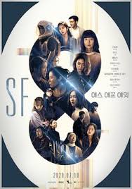 Sf8 Wikipedia A medical drama about a surgical resident with autistic disorder and savant syndrome. sf8 wikipedia