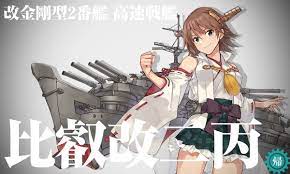 キトンの艦これ攻略ブログ