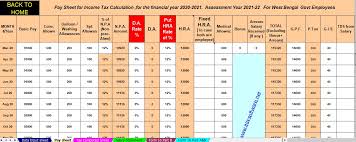How to calculate income tax? Automated Income Tax Calculator All In One For The West Bengal Govt Employees F Y 2020 21 With New And Old Tax Regime U S 115bac In Budget 2020 Network Tax