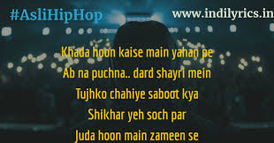 Asli Hip Hop Se Milaye Hindustan Ko Ranveer Singh Gully Boy Full Song Lyrics With English Translation And Real Meaning English Translation And Real Meaning Of Indian Song Lyrics Feist] travelling north, travelling north to find you train wheels beating, the wind in my eyes don't even know what i'll find when i get to you call out your name love, don't be surprised. asli hip hop se milaye hindustan ko