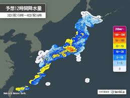 News source: Yahoo!ニュース