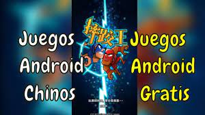 Segunda Parte Juegos Android Chinos Gratis Retro Games App Android Apps Android