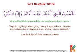 Doa Dan Adab Bangun Tidur Ebook Anak