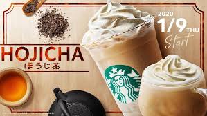 スタバ新作 1週間限定 ほうじ茶フラペチーノが登場 カロリーも紹介 スタバに暮らす
