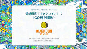 Otaku coin will primarily be used to connect fans of the anime industry with creators and relevant organizations. Exploring The Otaku Culture