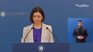 Στο σημερινό briefing ρωτήθηκε η κ. Deite Live Tis Anakoinwseis Apo Thn Aristotelia Pelwnh