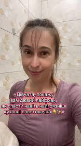 Як швидко й просто відбілити дуже грязні кухонні полотенечка 🧼✨ Лайфхак  для мам, господинь і всіх, хто любить чистоту та домашній затишок. Корисна  порада, щоб полотенечка завжди були свіжі та як нові ...