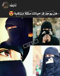اخبروا ذات النقاب بأن القمر ينحني لجمالها darth darth vader character