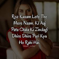 A Moment On The Lips A Lifetime On The Hips Quote Meaning Pin By Anam Khan On Xharif Write Heart Quotes Broken Heart Quotes Inspirational Quotes