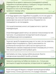 скачать песню я не хочу жить меня все достало Mobilnyj Kontent Besplatno Bez Sms I Registracij Podrobnosti Moshennichestva Ot Megafona Habr