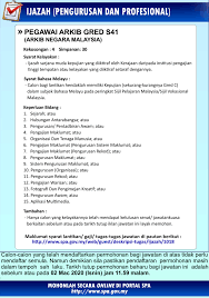 Maklumat janm negeri / cawangan. Iklan Jawatan Jabatan Arkib Negara Malaysia Kerja Kosong Kerajaan