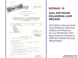 Pengertian asas asas kewarganegaraan adalah warga negara. Taklimat Mbwn Johor Ppdjb 3 3 2011
