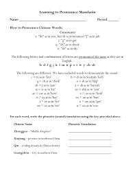 Pronunciation of bourbon dynasty with 1 audio pronunciation, 2 synonyms, 1 meaning, 12 translations, 3 sentences and more for bourbon dynasty. Learning To Pronounce Mandarin