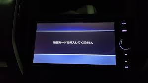 ストラーダの地図更新をする方法 正しく実施しないと壊れます アタプラ