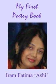 Amazon.com: My First Poetry Book: Iram Fatima 'Ashi ...