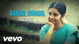 Subramaniapuram Kangal Irandal Video James Jai New Album Song Album Songs Film Song