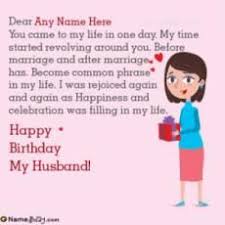 Happy Birthday Images For Husband With Name Happy Bday Wishes For Husband With Name In 2020 Bday Wishes For Husband Happy Bday Wishes Birthday Wishes And Images