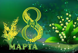 ���� 8 �����, �����, �������, �������, ����, ������, ������, ������ ���  �������� ����� - ������ ���������