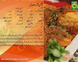 Chicken Chicken Recipes Masala Tv Recipe Fried Chicken Recipes