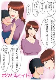 新 同人誌 すぴか屋 ボクと母とイトコ ｑｕｅｓｔｉｏｎａｂｌｅ