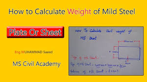 weight of mild steel plate sheet