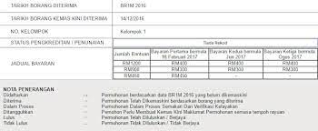 Pengenain engala bahawa nailanal yang brian dalam borang nv adalah bara, bul gan langkap.seiranya sya didapal mernberkan akira wak berar sau pln, saya boon disbikankesaanan dl bawah soksyon 103 karun. Semak Status Br1m 2017 Lulus Atau Tidak Lulus