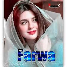 دل میں چُھپی یادوں سے سنواروں...