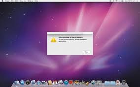 Listen very carefully to the beep codes that sound when the computer begins to boot. Your Computer Is Low On Memory Mac Virus Removal Macsecurity