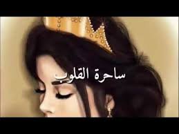 Blue spring from a distance 2021 مسلسل الدراما الكورية الربيع الأزرق من مسافة بعيدة. Ø§Ø³Ù…Ø§Ø¡ Ù„Ù„ÙÙŠØ³ Ø¨ÙˆÙƒ Ø¨Ø§Ù„ÙØ±Ù†Ø³ÙŠØ© Ù…ØªØ±Ø¬Ù…Ø© Ù„Ù„Ø´Ø¨Ø§Ø¨