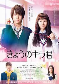 Maybe you would like to learn more about one of these? Lucu Dan Romantis Ini 8 Film Roman Picisan Jepang