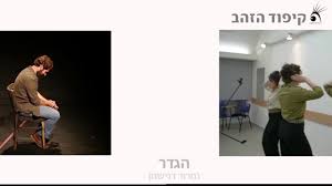 בשנת 1982, באמצעות הכסף שהרוויח מניסיון קולנוע וטלוויזיה, מימן את חברת התיאטרון שלו, the theatre company, עם החברים והמשתפי פעולה העתידי נלי הופר וגבריאל מייסון. I Ytimg Com Vi 5ppvcchn1wy Maxresdefault Jpg