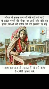 She Quotes In Hindi Successful Life Quotes Funny Girly Quote Latest Funny Jokes