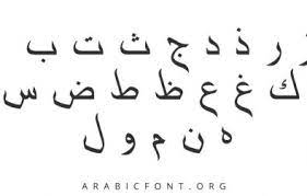 Maybe you would like to learn more about one of these? Arabic Fonts Download Free Arabic Fonts Letters