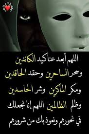 Pin By Neso Dagash On ادعية Photo Movie Posters Poster