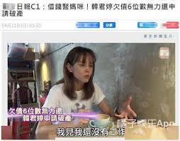 风急天高猿啸哀， 渚清沙白鸟飞回。 无边落木萧萧下， 不尽长江滚滚来。 万里悲秋常作客， 百年多病独登台。 艰难苦恨繁霜鬓， 潦倒新停浊酒杯。 äºšå§éŸ©å›å©·ä¸ºæ¯æ²»ç—…æ— å¥ˆç ´äº§ æ›¾æƒ¨é­æ¯å®¹é€€åœˆ å'½è¿å¾…å¥¹å¤ªæ®‹é…· é¦™æ¸¯