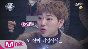 It is the malaysian version of the south korean namesake program, which is in malay language. A Pleasant Season Premiere I Can See Your Voice Season 5