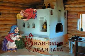 жили были дед и баба ели кашу с молоком Zhili Byli Ded I Baba Obsuzhdenie Na Liveinternet Rossijskij Servis Onlajn Dnevnikov Zhili Byli Eli Raznoe