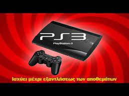 playstation 3 media markt online discount shop for electronics apparel toys books games computers shoes jewelry watches baby products sports outdoors office products bed bath furniture tools hardware automotive