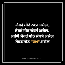 Women use their instinct in knowing what is best for them. Best 600 Marathi Attitude Status For Whatsapp Facebook 2021