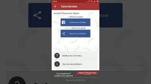 Share your reactions with your friends out loud and smiling on whatsapp . Unlimited Calls On Jokes Phone Hack Code Raxe6 Youtube