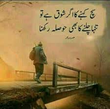 Pin by Samia_Ostadi on Islamic Posts, Sayings and Poetry | Poetry ...
