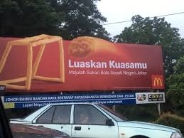 Di tengah gerakan anti rasisme, kereta kuda emas kerajaan belanda bergambar perbudakan di indonesia juga ikut viral. Papan Iklan Mcdonalds Di Seluruh Malaysia