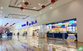 Dragon mart curtains aside from providing an alluring appearance to your area, also block and block the dust and debris from going into rooms. Dragon Mart Dubai Timing Restaurants Shopping And More Mybayut